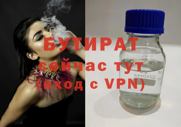 mdma Волоколамск