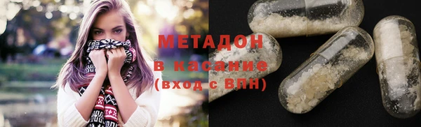 mdma Волоколамск