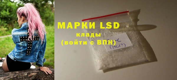 марки nbome Верея