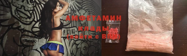 mdma Волоколамск