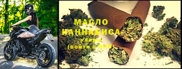 mdma Волоколамск