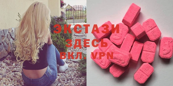 mdma Волоколамск