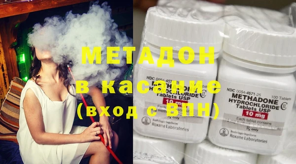 mdma Волоколамск