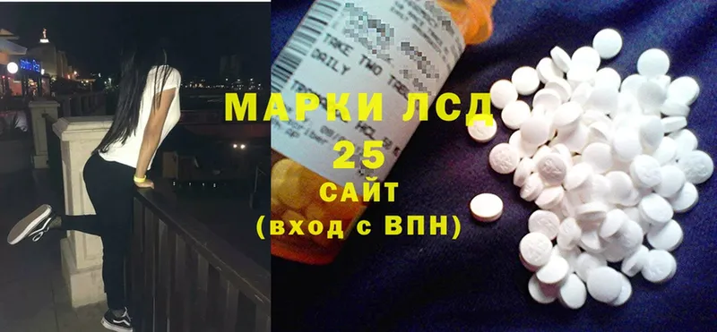 где найти   Семилуки  Лсд 25 экстази ecstasy 